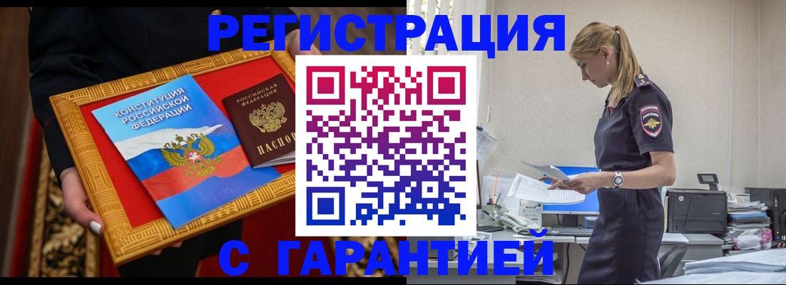 регистрация для школы в Бутурлиновке