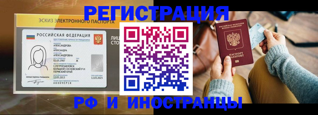 прописка для кредита в Бутурлиновке