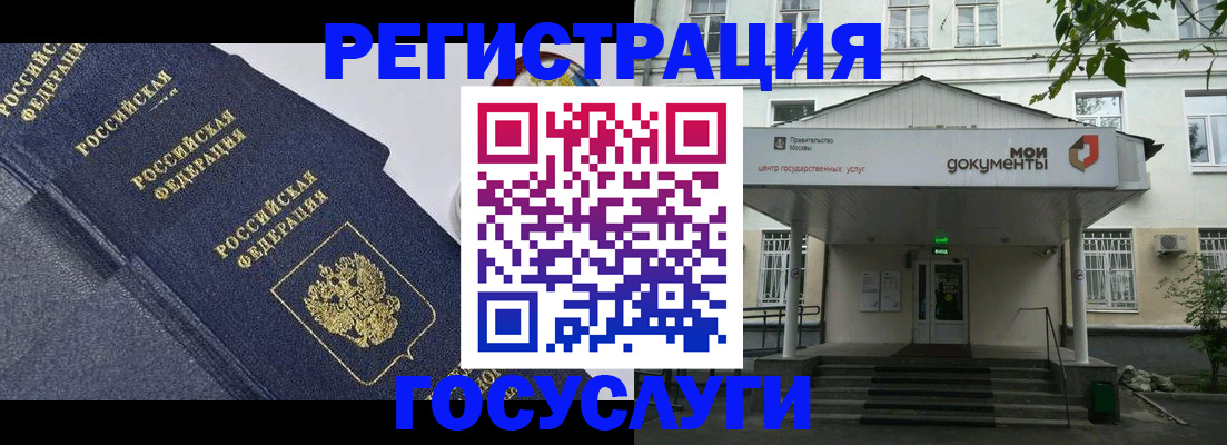 временная прописка в Бутурлиновке